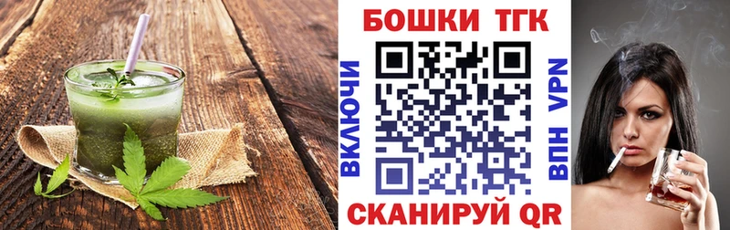 Canna-Cookies конопля  цена наркотик  Белозерск 