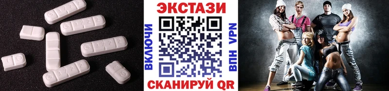ЭКСТАЗИ DUBAI  блэк спрут ONION  Белозерск  маркетплейс телеграм  где купить наркоту 