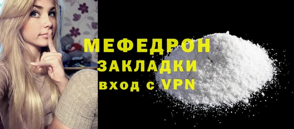 мет Армянск