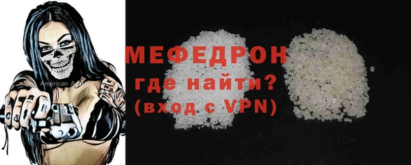 сатива Арсеньев