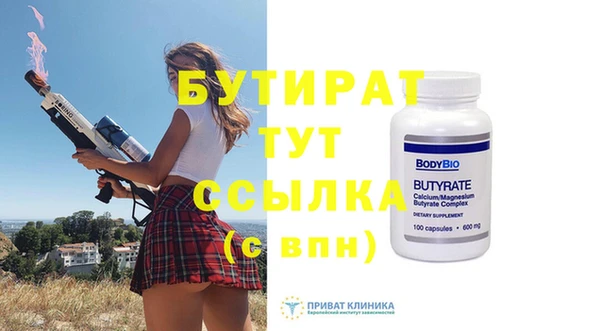 сатива Арсеньев