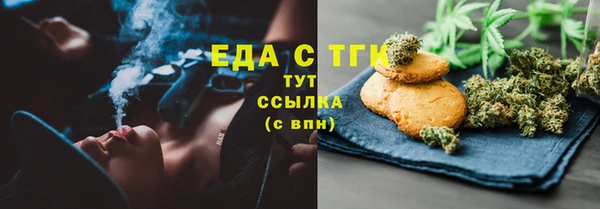 2c-b Аркадак