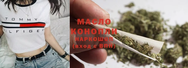 мет Армянск