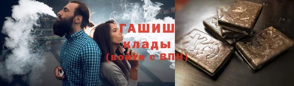 мет Армянск