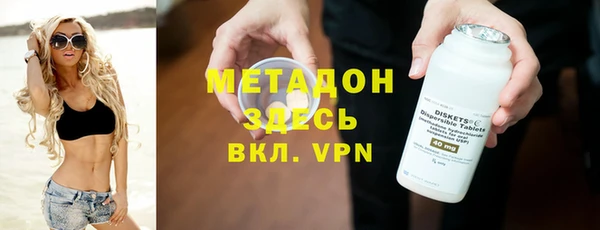 мет Армянск