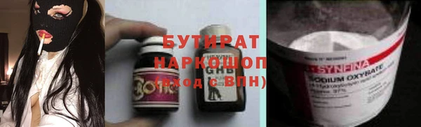 2c-b Аркадак