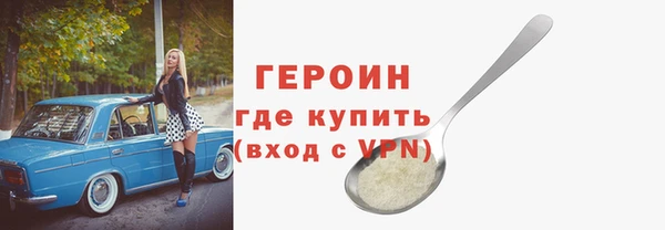 2c-b Аркадак