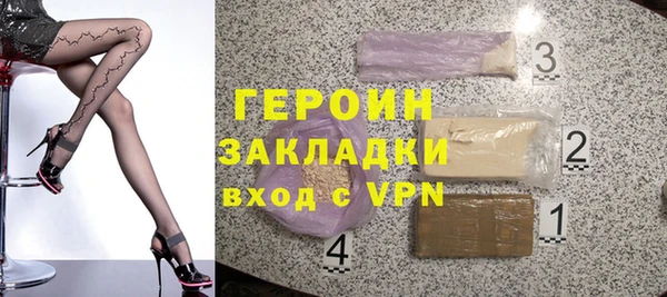сатива Арсеньев