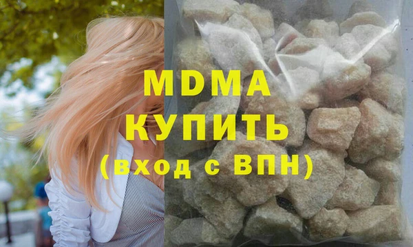 мет Армянск