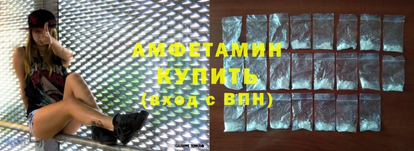 мет Армянск