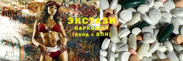 сатива Арсеньев