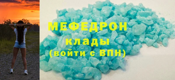 мет Армянск