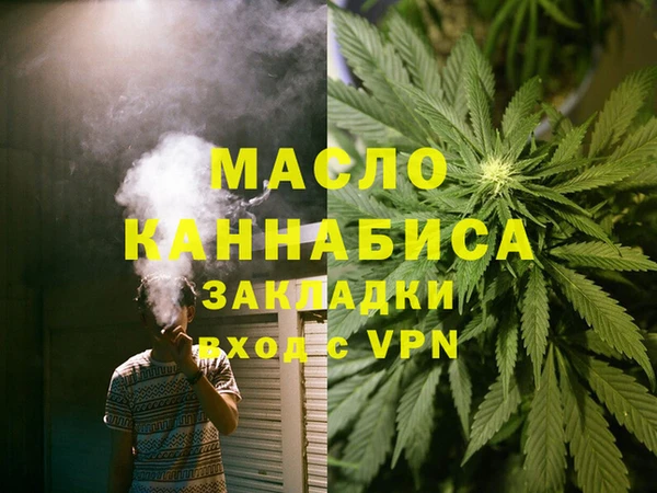 мет Армянск