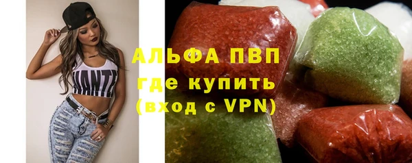 мет Армянск