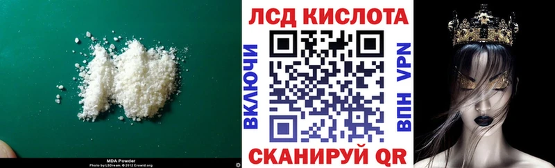 ЛСД экстази ecstasy  Белозерск 