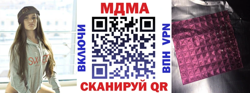 МДМА молли  Белозерск 