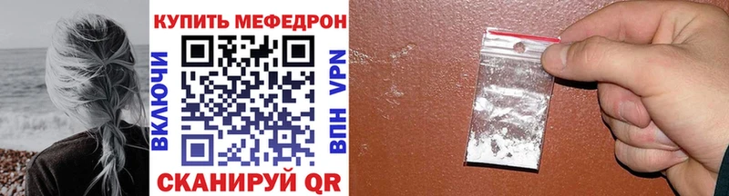 OMG ССЫЛКА  Белозерск  Мефедрон mephedrone 
