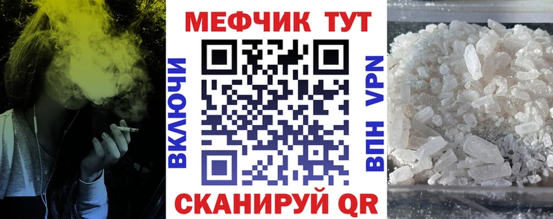 Меф мяу мяу  Белозерск
