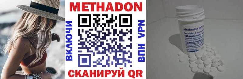 гидра ТОР купить Белозерск МЕТАДОН кристалл