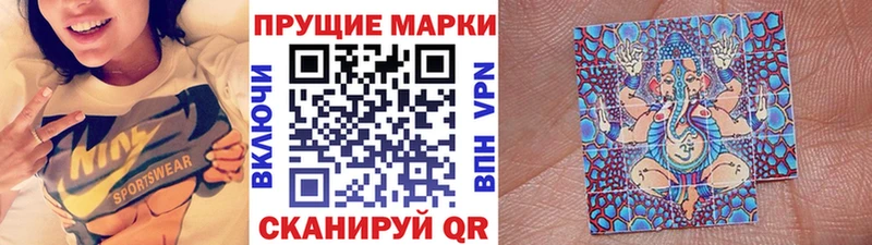 наркотики  Белозерск  Наркотические марки 1,8мг 