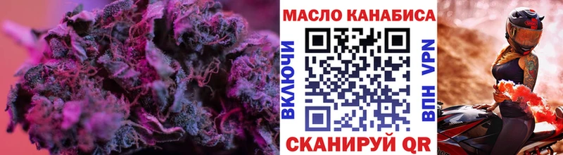 darknet официальный сайт  Белозерск  Дистиллят ТГК вейп 