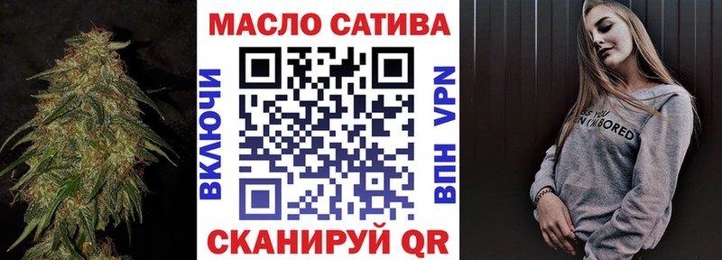 Дистиллят ТГК гашишное масло Белозерск